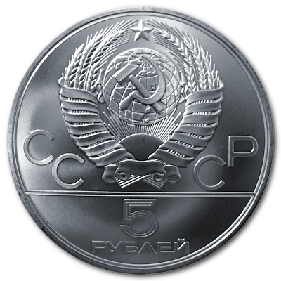 Russland 5 Rubel Olympiade Moskau 1979 15,00g Silber Gewichtheben Rückseite