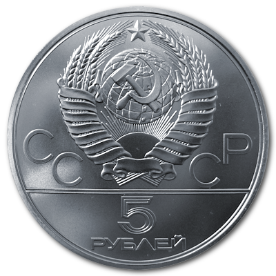 Russland 5 Rubel Olympiade Moskau 1979 15,00g Silber Hammerwerfen Rückseite