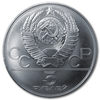 Russland 5 Rubel Olympiade Moskau 1980 15,00g Silber Bogenschießen Rückseite