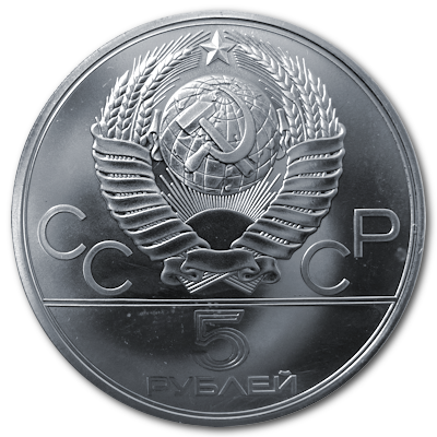 Russland 5 Rubel Olympiade Moskau 1980 15,00g Silber Georgischer Reiterwettbewerb Rückseite