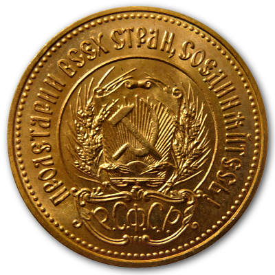Russland Tscherwonez 1979 1/4 Oz Gold